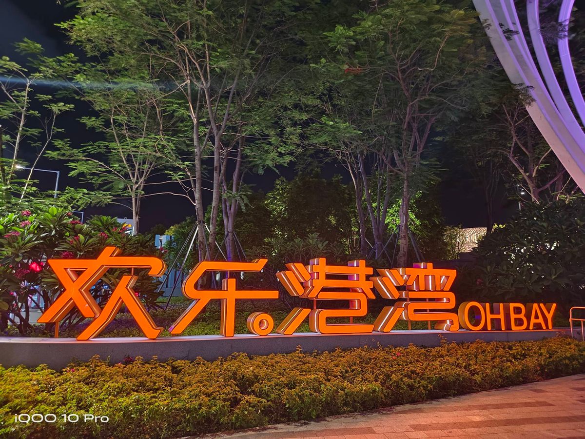 iqoo10|iQOO 10 Pro全面测评：亮点突出、表现全面的旗舰标杆