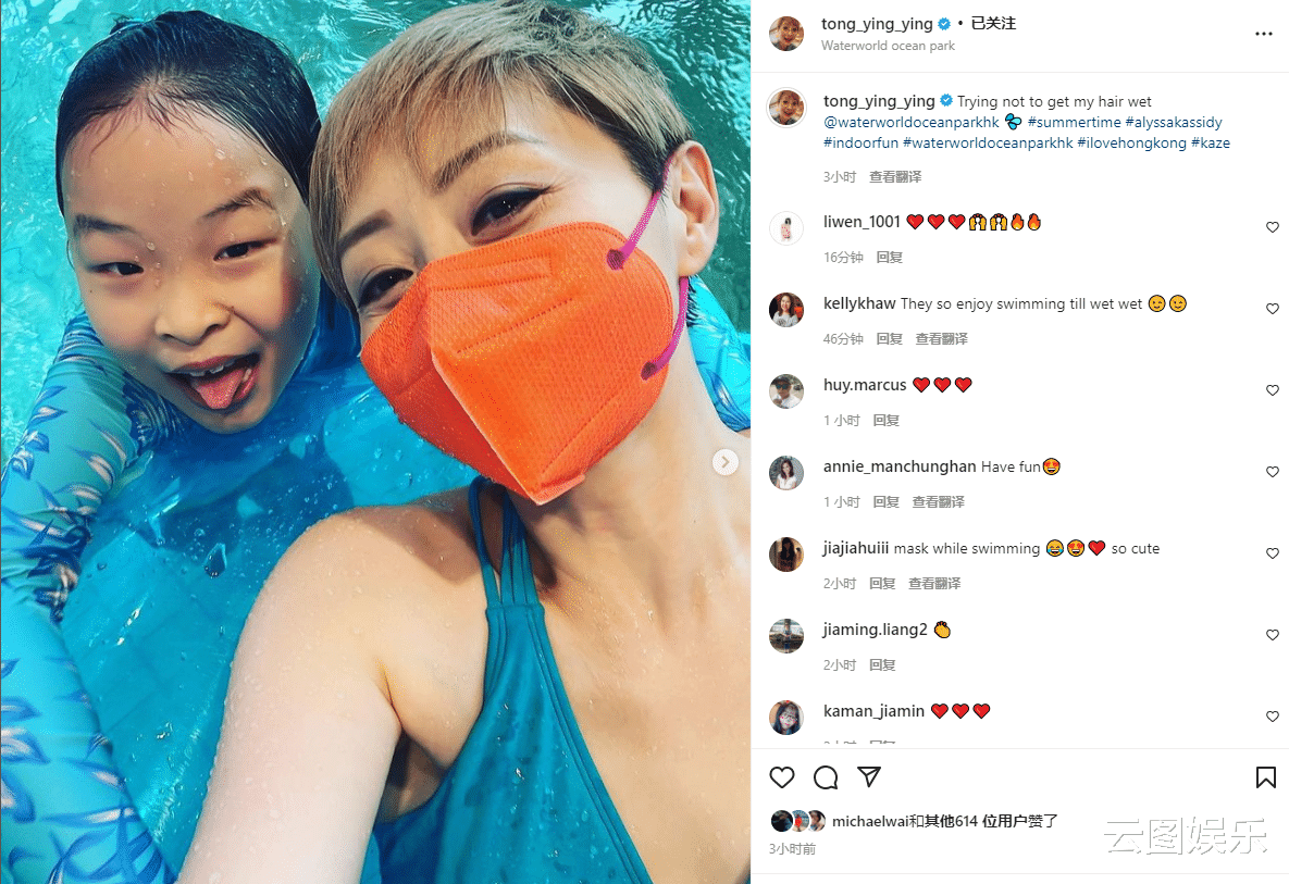 钱嘉乐|汤盈盈带俩女儿现身水上乐园，玩水仍戴着口罩，大女儿太像钱嘉乐