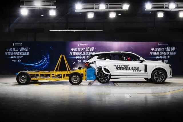 “超标”安全不偏科,领克09 EM-P远航版领先同级