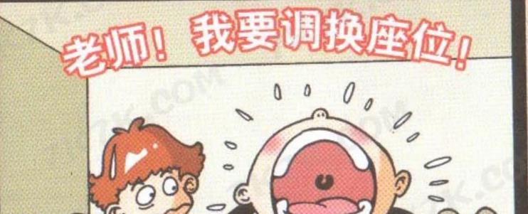 |阿衰求之不得的换座位！不敢相信自己的耳朵！没品位的偷看！