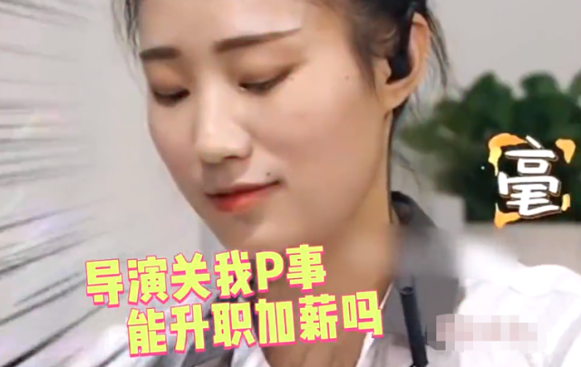 黄晓明|黄晓明谈买单，谢霆锋聊加班，明星们冒犯打工人的样子，真可笑