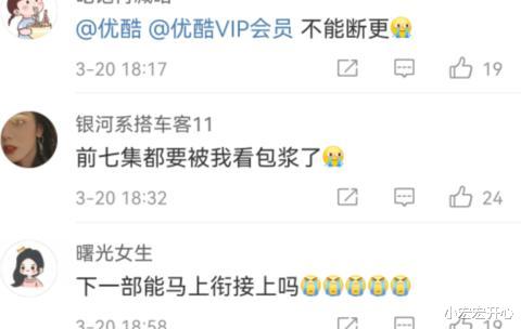 与君初相识·恰似故人归|《与君初相识》拖更引众怒，原著作者亲自发文控诉，评论区彻底沦陷了