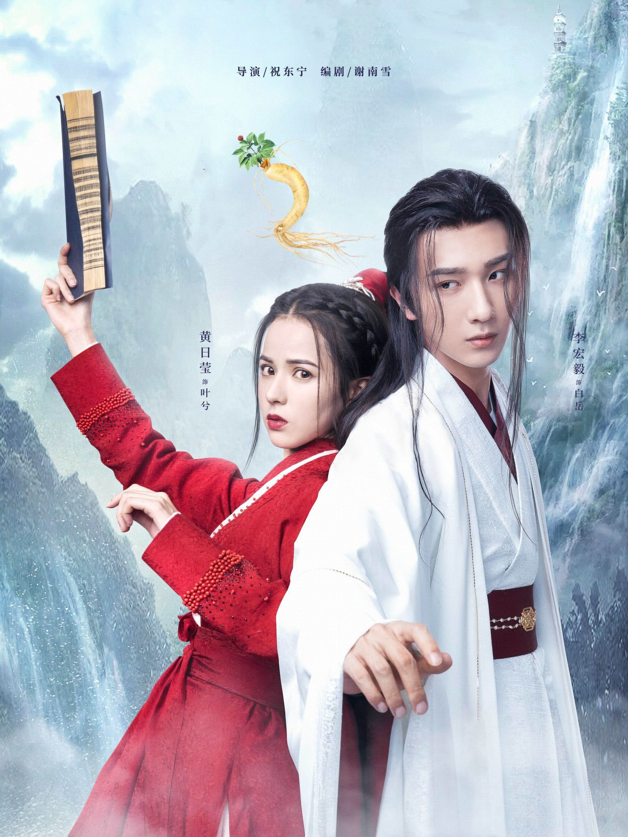 李宏毅|《武林有侠气》:李宏毅新剧接档,美强惨的人设败给俗套的剧情