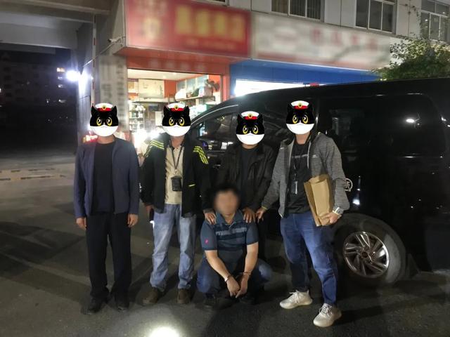 潜藏30年!命案嫌疑人终于落网归案!