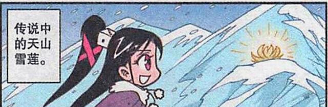 漫画|为了取暖，高茜穿上了保暖大衣，奋豆却“装神弄鬼”冻成了憨憨