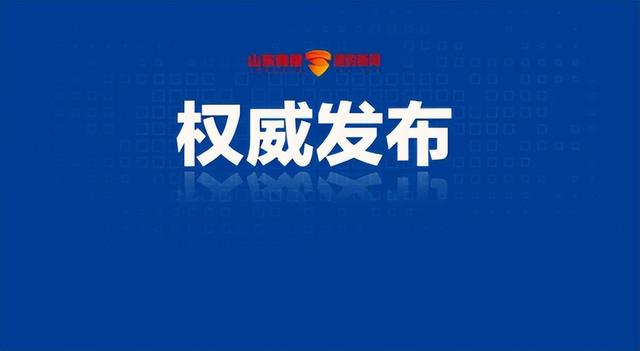消费券|济南首批300万元“泉城人家”民宿消费券即将发放，领取攻略看这里
