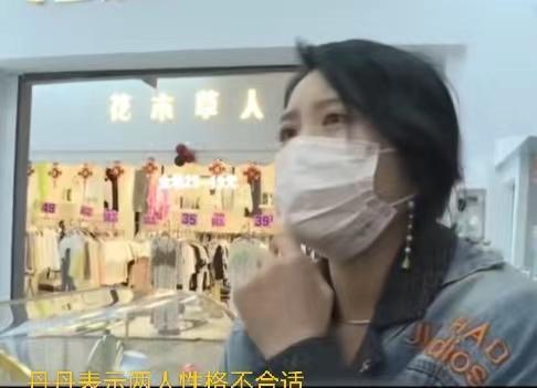 续：珠宝富商爱上小美女，相识7天送房送珠宝店，女友却要去打工