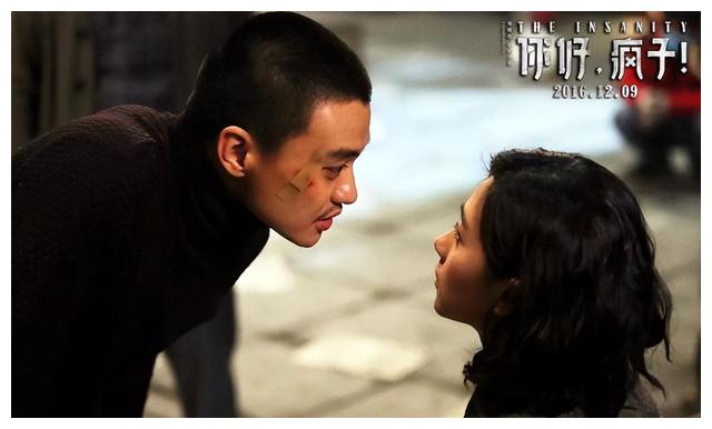 万茜凭《大博弈》再次出圈，不仅演技获赞，网友还给她起了个绰号