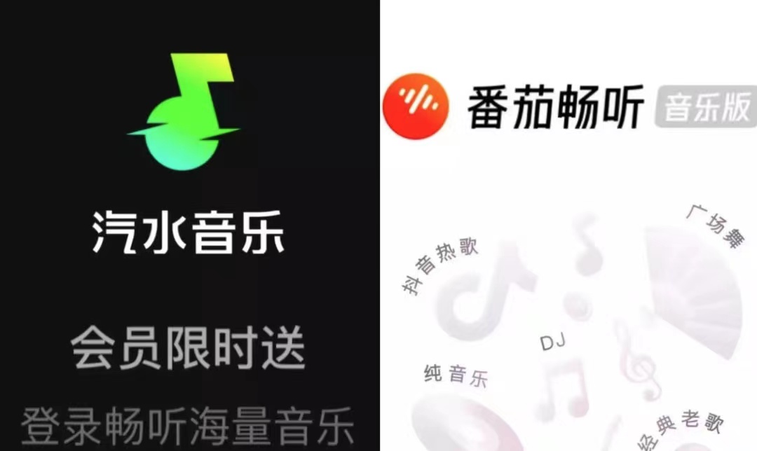 抖音|字节推出番茄音乐App并且还推出新的音乐厂牌“YO CAP”