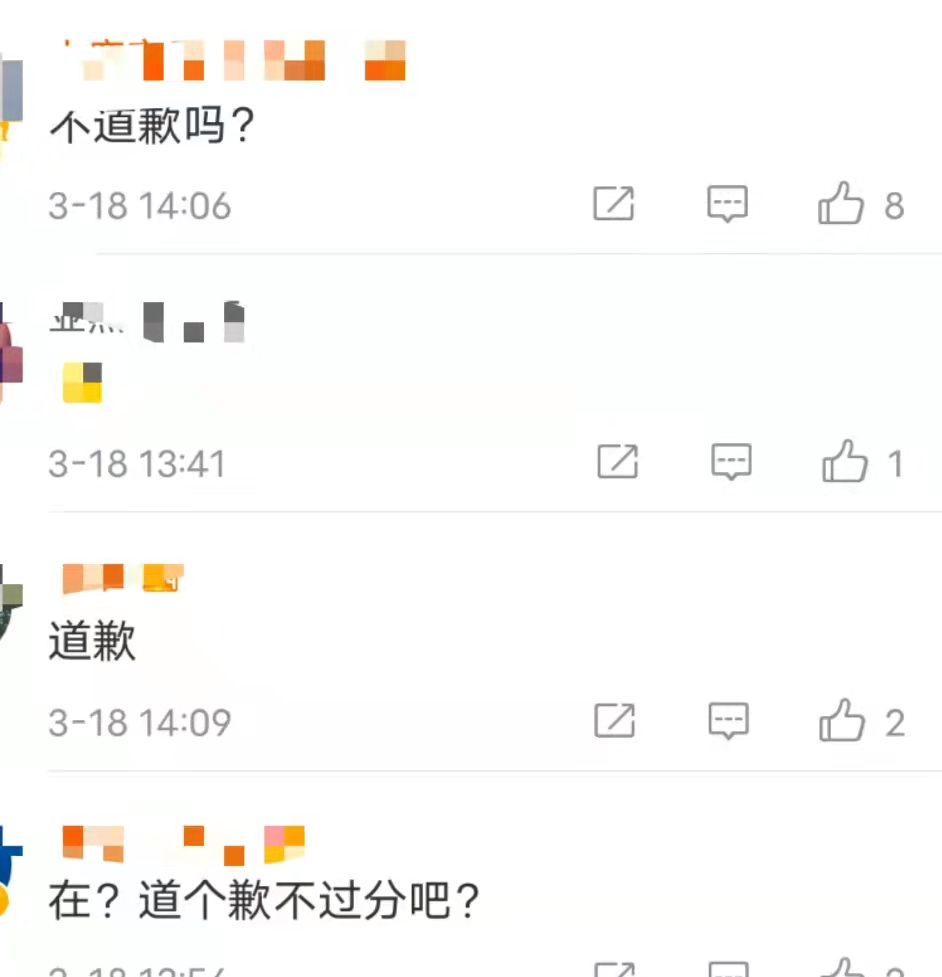 邓伦|继邓伦风波后李沁被查,看到结果后网友坐不住了: 不道歉吗?