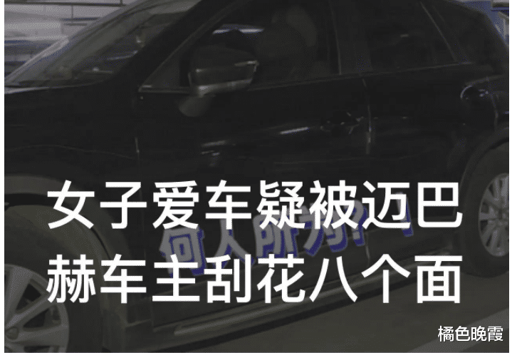 “有钱就可以任性?”湖南长沙,邹女士和丈夫去商场购物