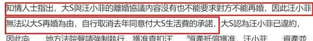 汪小菲|大S希望与汪小菲休战，声明只字不提诉讼一事，律师再出高招