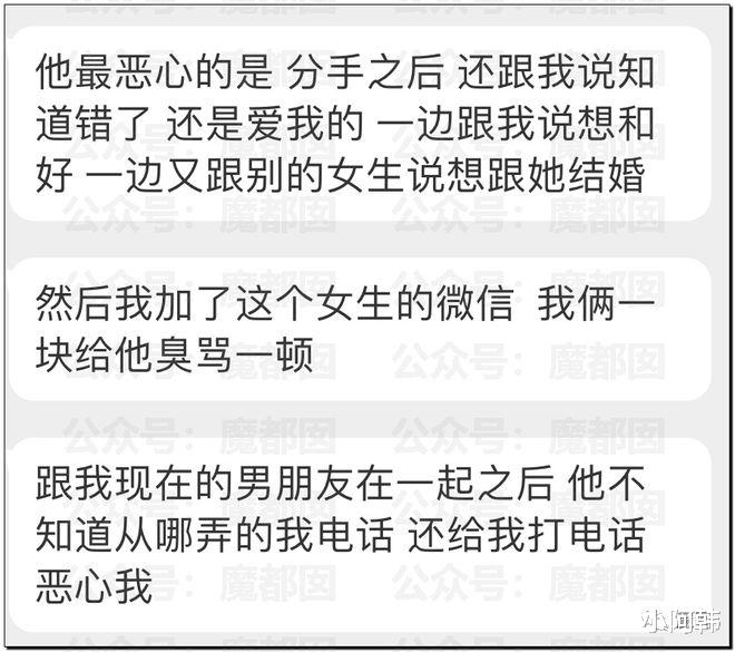 人财两空!张家界新娘事件后续,女主退彩礼离婚,新郎妈气到住院