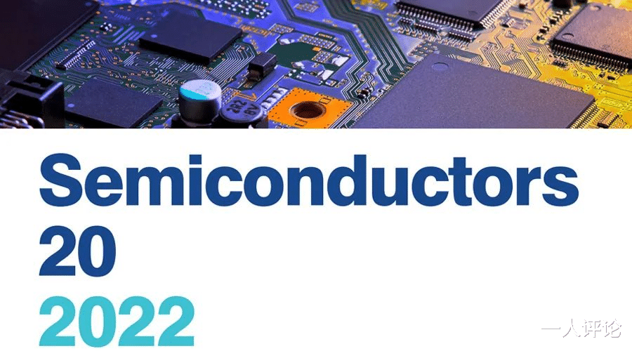 mysql|全球半导体品牌20强：美国10家，中国3家，日本2家