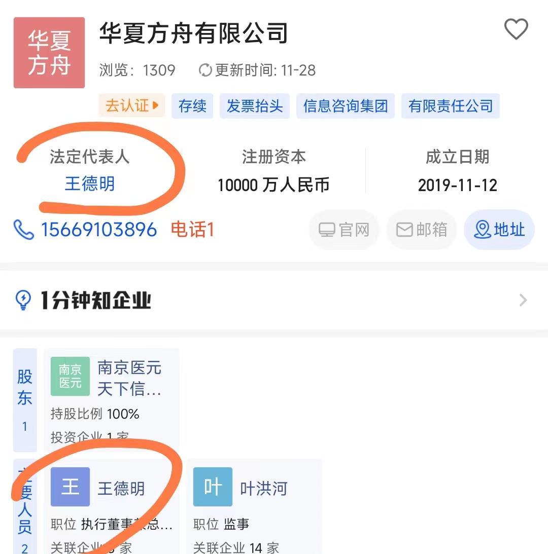 举报核酸检测不准后被打成终生残疾?先别下定论,可能会有反转