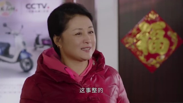 乡村爱情14|撮合一对儿拆散两对儿，收官在即，《乡村爱情14》又开始挖坑了