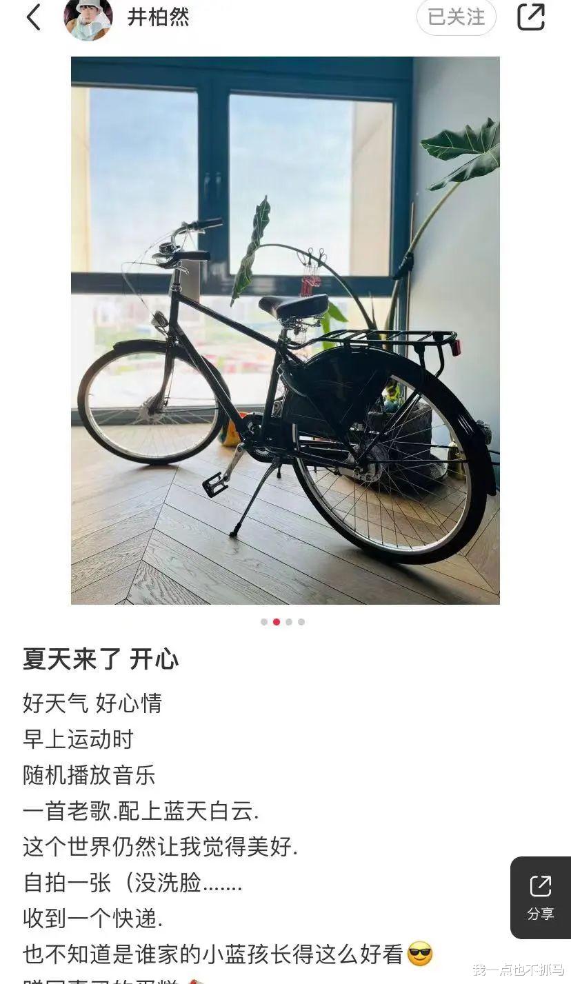 刘雯|约会被拍，他俩恋爱实锤了？