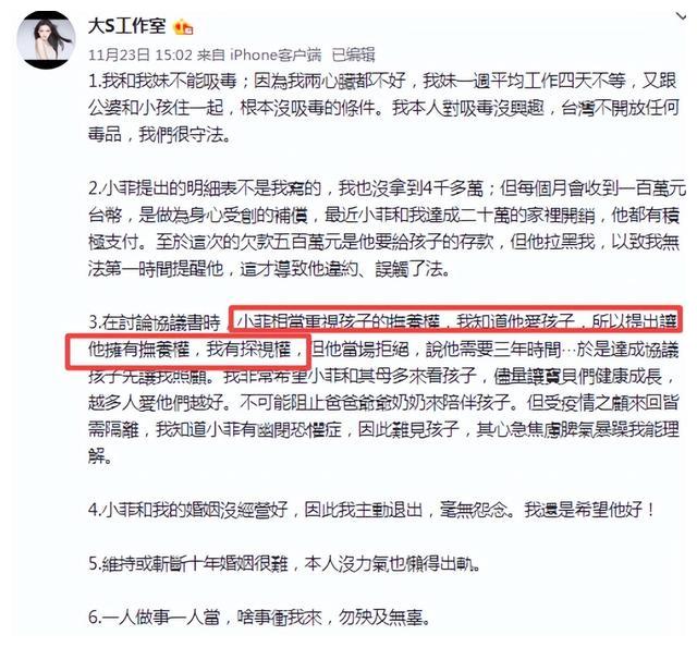 张兰|张兰删除回应大S声明,晒孙子给做的头像,箖箖眼中的奶奶好慈祥