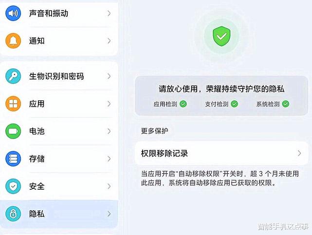 华为鸿蒙系统|MagicOS 7.0更新体验：流畅度不错，暂无法和华为设备互联！