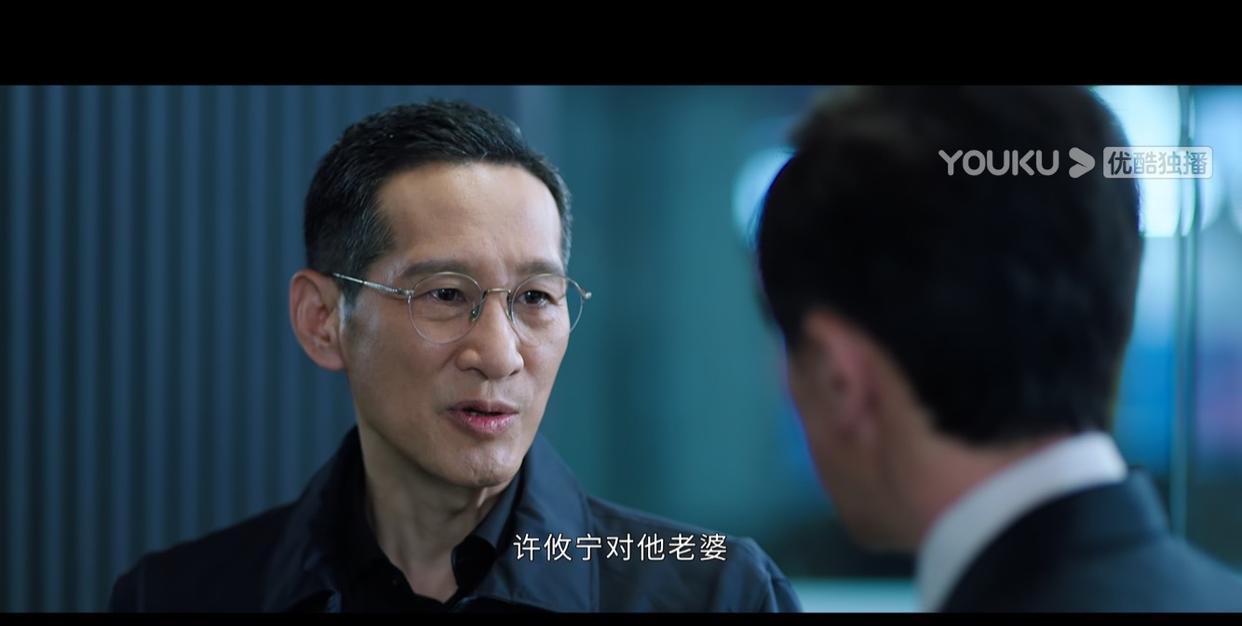 高峻|不期：揭穿假高峻身份的两个细节，一个很明显，另一个太 意外