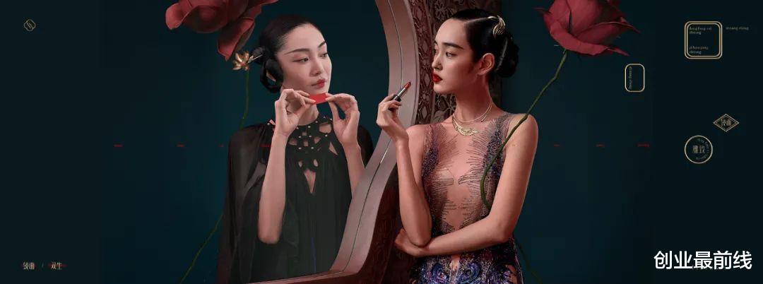 花西子 花西子的快与慢