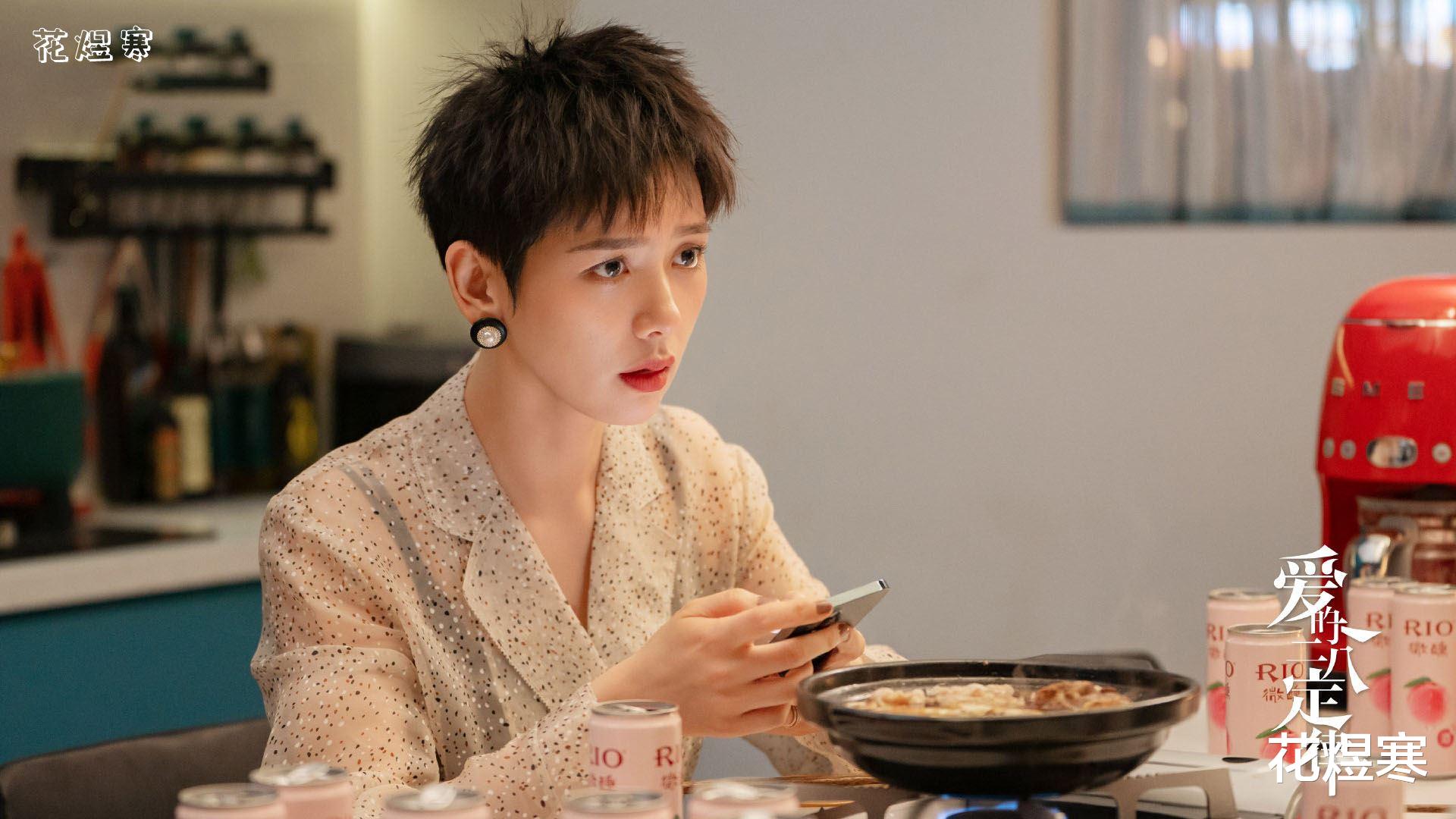 爱的二八定律|《爱的二八定律》或许爱情只是幌子，展现有钱人的价值观才是目的