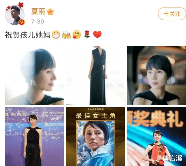 明星|这6位男演员才叫没有绯闻，爱情专一，各个都是不忘初心的好男人