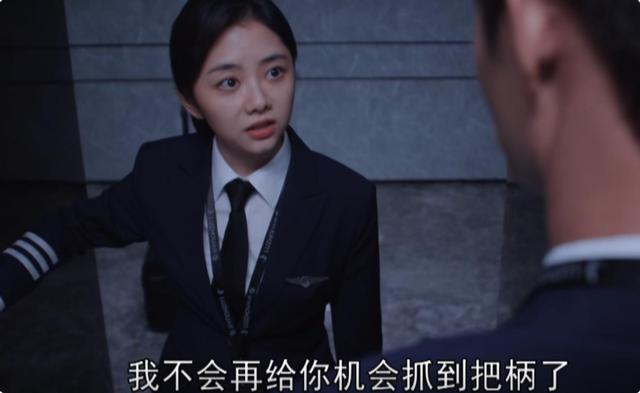 向风而行|《向风而行》只是播出了8集剧情，就有观众给予了不少差评，甚至还有人选择了弃剧