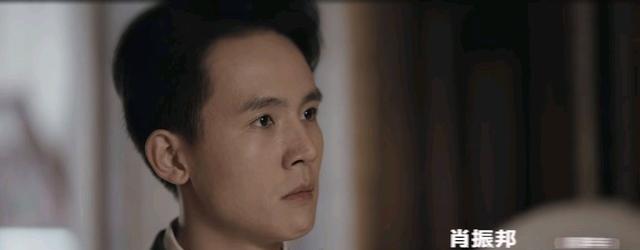 杨晨|《罚罪》肖振邦的悲哀，再次证明：婚姻就要门当户对