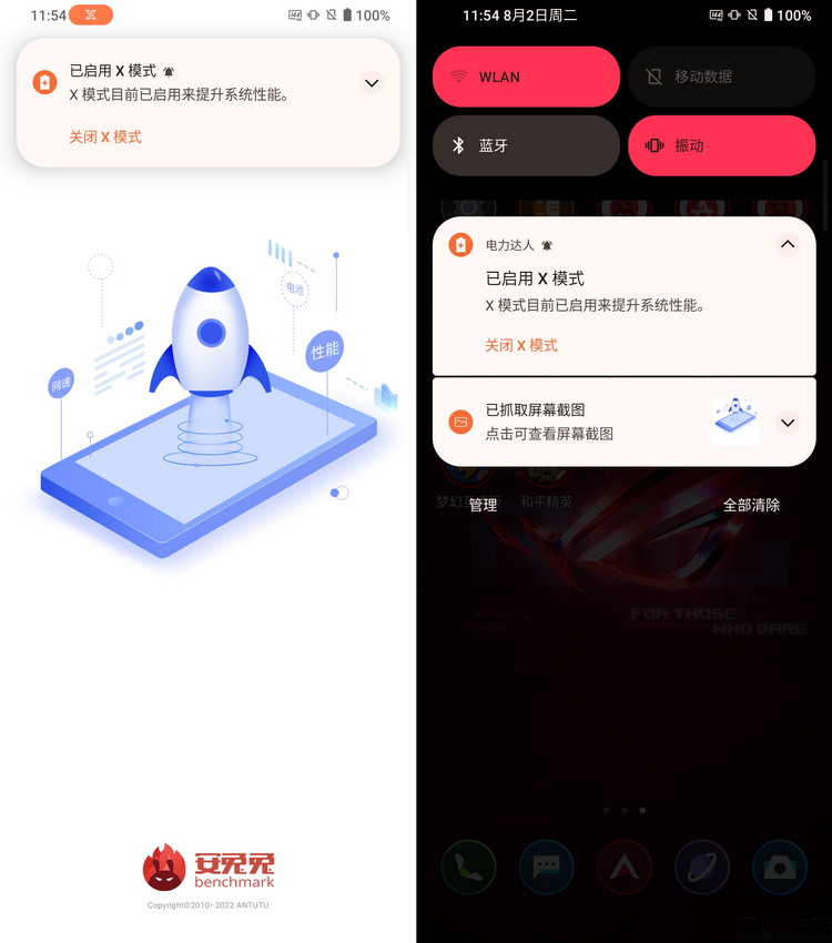 游戏手机|这款看似“出挑”的游戏手机，却令人感到有些纠结