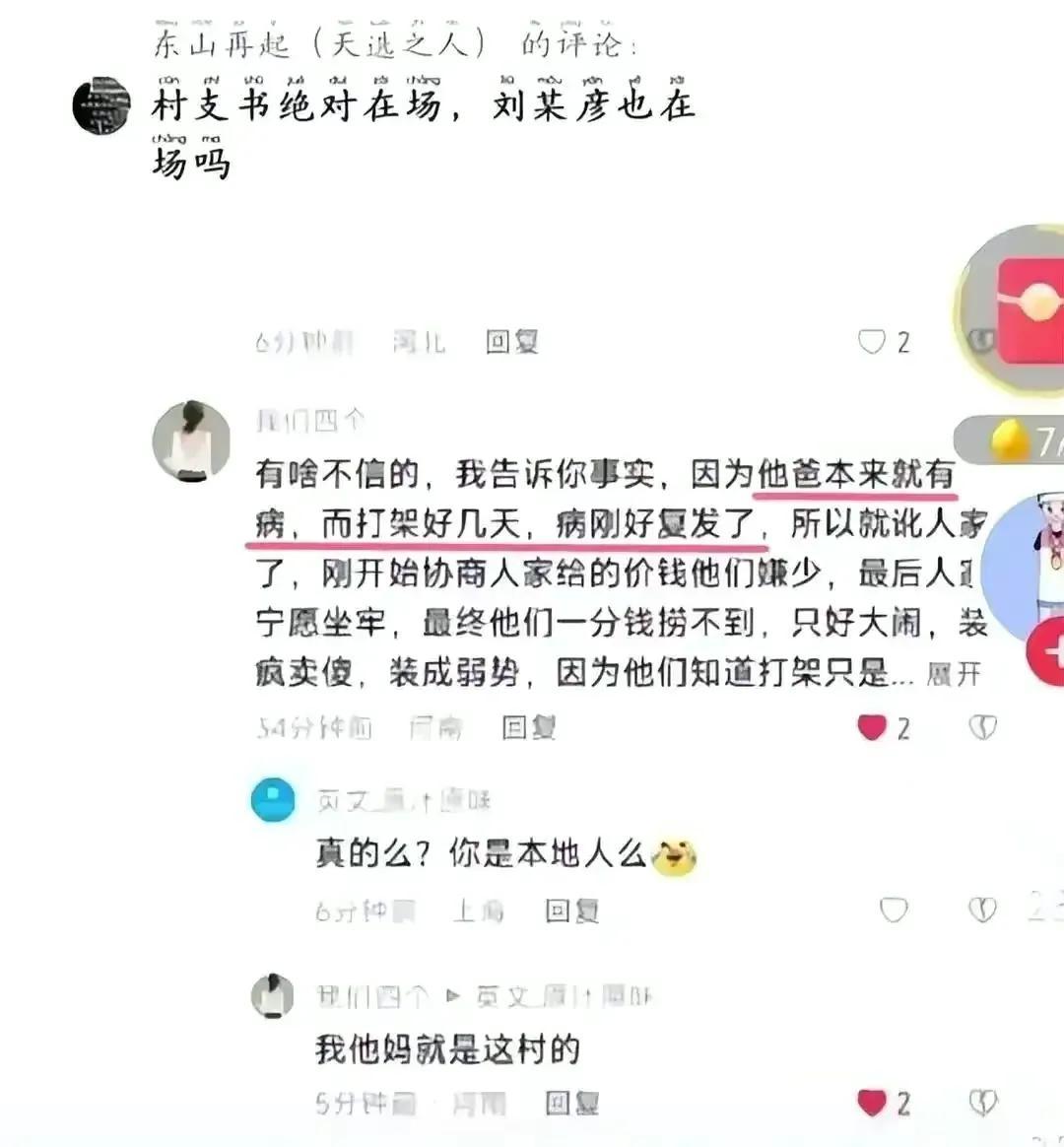 明星|叶婷一家被扒:三姐漂亮得像明星,母亲13岁生娃!