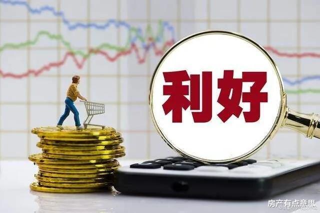 房地产企业为了卖房杀疯了，直接降价25%，明年该下手买房？