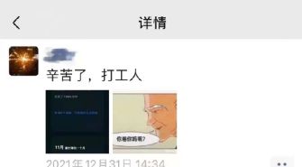 bilibili|从B站员工春节加班猝死，看陈睿的“底线思维”