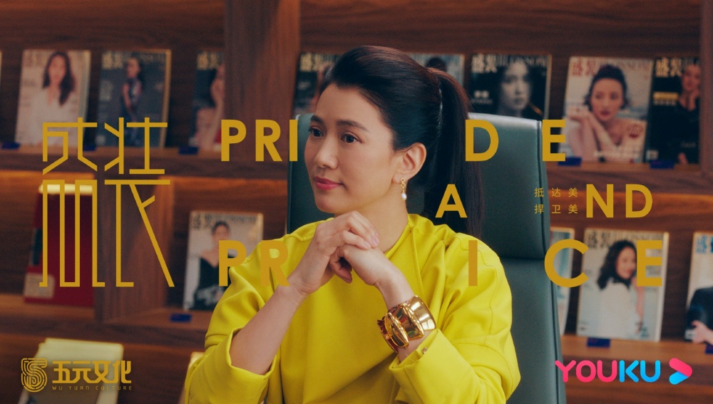 前3集0戏份袁咏仪新剧盛装主角沦配角老公抱不平拎百万柏金包登场气场