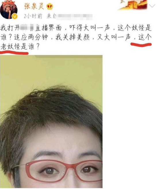 张泉灵|张泉灵被下“死亡通牒”离开央视，今47岁罕露面双鬓斑白显老态
