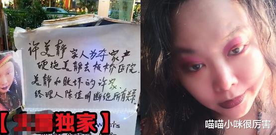 许美静|许美静:从歌后沦落成“疯子”,还曾街头卖唱,现在如何了?