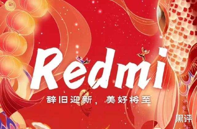 红米手机|红米K50电竞版真机被曝光，游戏肩键设计独特，价格不超3000元