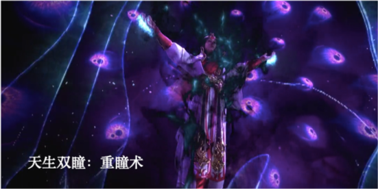 密集恐惧症|完美世界：“重瞳”首次发威，整个空间都是瞳孔，密集恐惧症别看