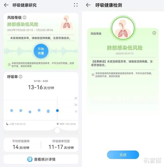 华为watch|华为WATCH 3 Pro new测评: 基于HarmonyOS 3的一次全面升级