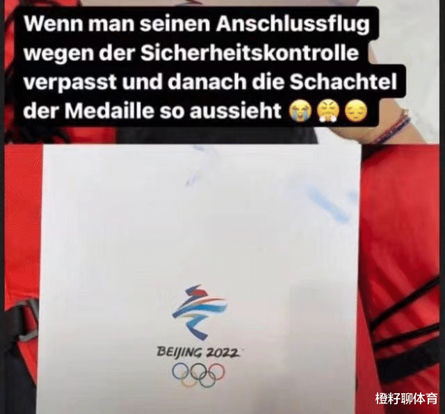 德国队|太暖心！德国冬奥会选手奖牌盒损坏痛苦不已，中国给予暖心关怀！