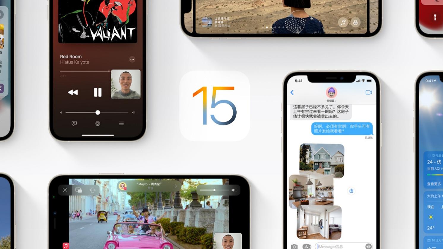 苹果|库克放大招！苹果iOS 15.4又更新了：戴口罩解锁更方便