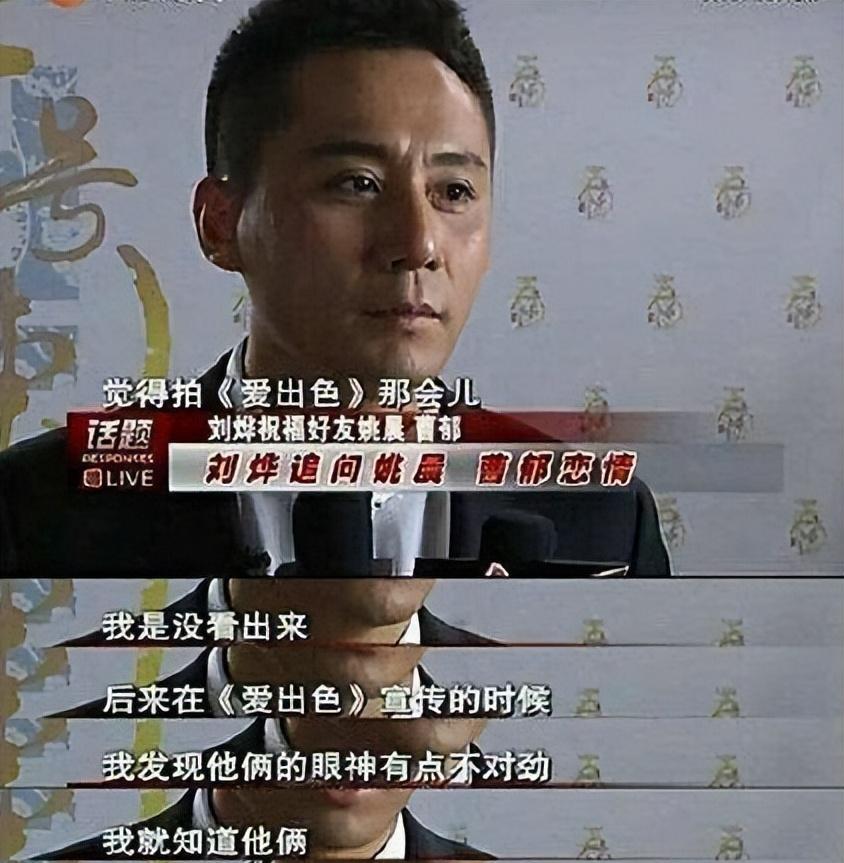 姚晨|时隔17年仍想起凌潇肃?姚晨不愿再扮郭芙蓉,感慨:每个人都变了