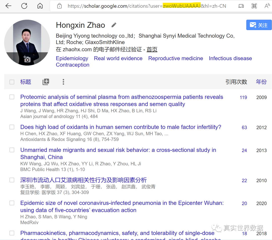 Google|赵洪鑫：请立即放弃用Word或招聘网站来制作简历