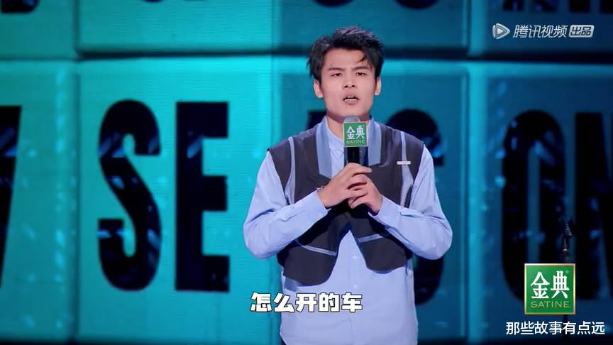 步惊云|《脱口秀大会》：毛豆和孟川，留住了天花板演员最后的颜面