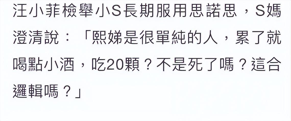 汪小菲|汪小菲回应大S声明,吐槽她别废话了,嘲讽S妈:我的孩子用你养?