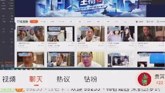 |B总、北京小王哥互开对方专场，北京小王哥直播间多位知名神豪被点名！