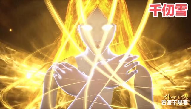 小舞|千仞雪七考受伤,四肢大开眼神涣散,动作神情像遭羞辱