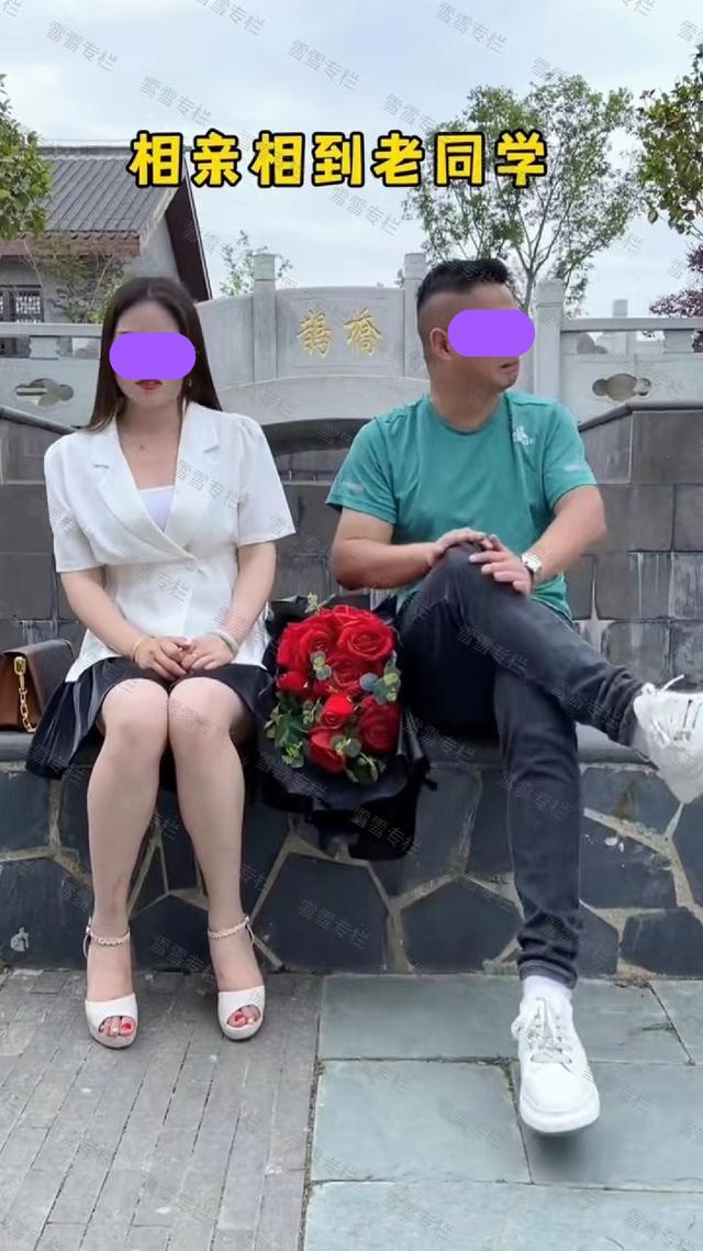 女子去相亲遇到高中同学,笑着说:我竟然落到你这个学渣手里