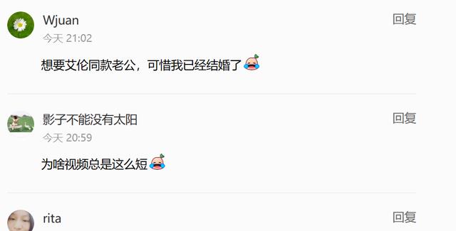 陈乔恩|陈乔恩吃千元牛排，富二代老公艾伦亲自下厨，甜蜜喊老公“先生”