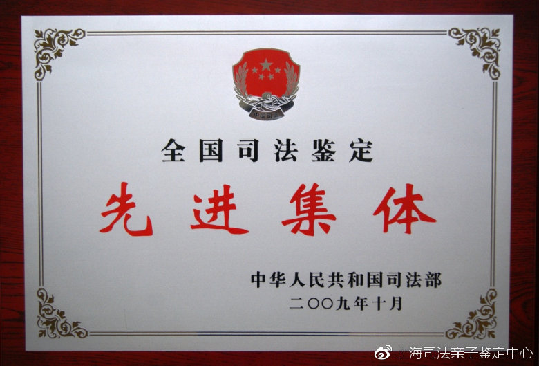 上海亲子鉴定遇到的奇葩事--居然有人不希望孩子是亲生的